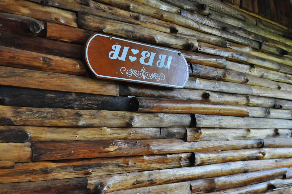 111 Resort & Spa Ban Tha Ramat Exterior foto